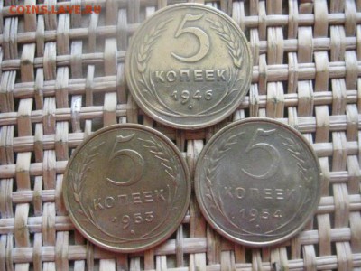 5 копеек, 3 шт. 1946, 1953, 1954г.г. В альбом. До 22.09.15г. - 21 и 22 014.JPG