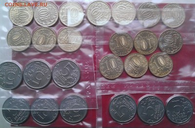 10 и 5 руб юбилейные монеты в банк упок - WP_20150916_011