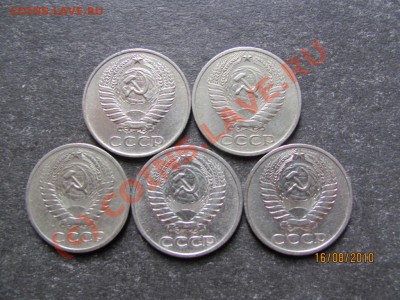 50коп.1961,64,66,68,69г.до 20 августа 2010г.до 21.00.Мск. - IMG_2164