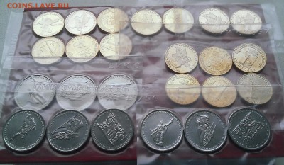 10 и 5 руб юбилейные монеты в банк упок - WP_20150916_008