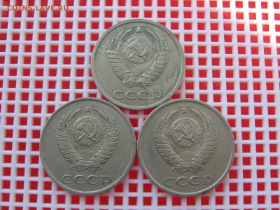 20 КОП 1982,1986 ШТ 3.3-ПОДТВЕРДИТЕ! - IMG_3828.JPG