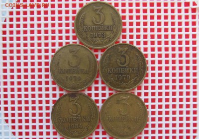 3 КОП 1973 2.2А,1979 1.2,3.2;1984 2,3.3-правильно? - IMG_3817_cr