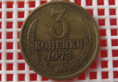 3 КОП 1973 2.2А,1979 1.2,3.2;1984 2,3.3-правильно? - IMG_3822_cr