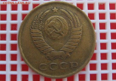 3 КОП 1973 2.2А,1979 1.2,3.2;1984 2,3.3-правильно? - IMG_3825_cr