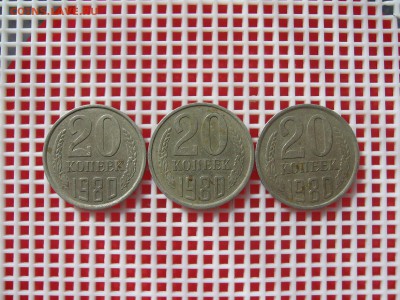 20 КОП 1980-ПОДТВЕРДИТЕ! - IMG_3838.JPG