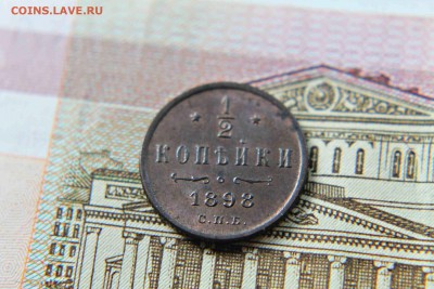 2 1898 год AU 17.09.15г. 22:30 - IMG_5287.JPG