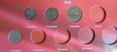погодовка ссср в альбоме, до 20.09.15 в 22-00мск - DSC00455.JPG