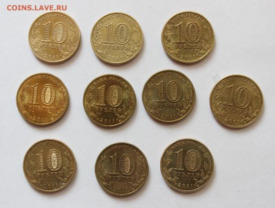 10 руб ГВС Елец до 19.09 в 22.00 мск - IMG_5907.JPG