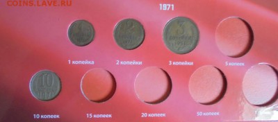 погодовка ссср в альбоме, до 20.09.15 в 22-00мск - DSC00452.JPG