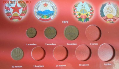погодовка ссср в альбоме, до 20.09.15 в 22-00мск - DSC00451.JPG