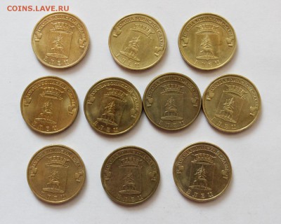 10 руб ГВС Елец до 19.09 в 22.00 мск - IMG_5906.JPG
