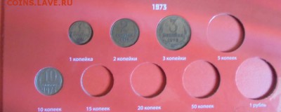 погодовка ссср в альбоме, до 20.09.15 в 22-00мск - DSC00448.JPG