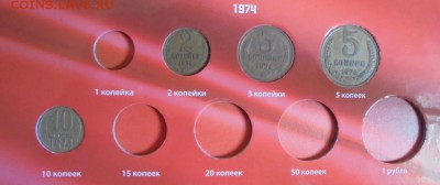 погодовка ссср в альбоме, до 20.09.15 в 22-00мск - DSC00447.JPG