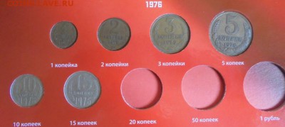 погодовка ссср в альбоме, до 20.09.15 в 22-00мск - DSC00443.JPG