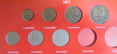 погодовка ссср в альбоме, до 20.09.15 в 22-00мск - DSC00439.JPG