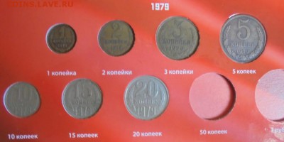 погодовка ссср в альбоме, до 20.09.15 в 22-00мск - DSC00435.JPG