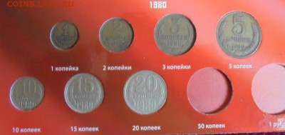 погодовка ссср в альбоме, до 20.09.15 в 22-00мск - DSC00434.JPG