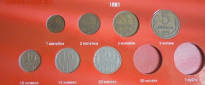погодовка ссср в альбоме, до 20.09.15 в 22-00мск - DSC00430.JPG
