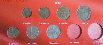 погодовка ссср в альбоме, до 20.09.15 в 22-00мск - DSC00427.JPG