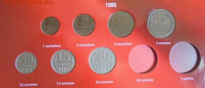 погодовка ссср в альбоме, до 20.09.15 в 22-00мск - DSC00422.JPG
