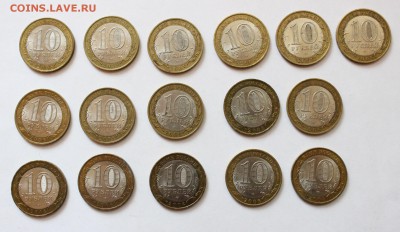10 руб. Астраханская обл.СП-16шт до 19.09 22.00 - IMG_5911.JPG