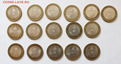 10 руб. Астраханская обл.СП-16шт до 19.09 22.00 - IMG_5910.JPG