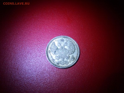 Прощу оценить 18 монет до 1917г - 2X8DUXb13bc