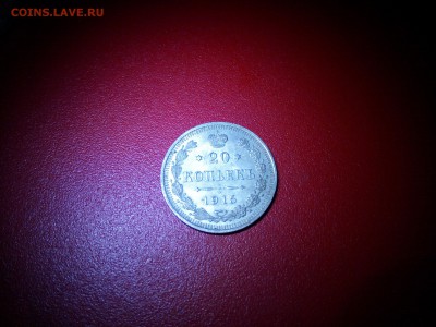 Прощу оценить 18 монет до 1917г - 19zKwGFoSpw