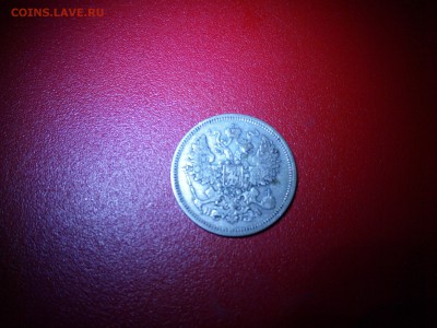 Прощу оценить 18 монет до 1917г - B6kAhk3v5x8