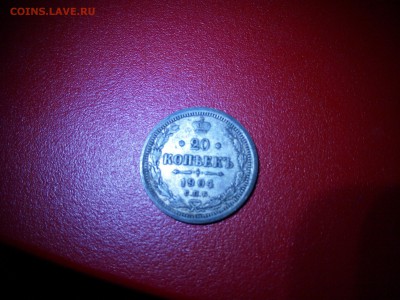 Прощу оценить 18 монет до 1917г - BgdBP504P2Q