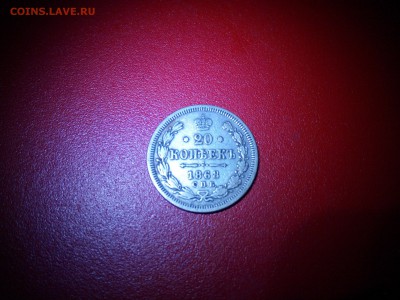 Прощу оценить 18 монет до 1917г - CoOeabbGiV0