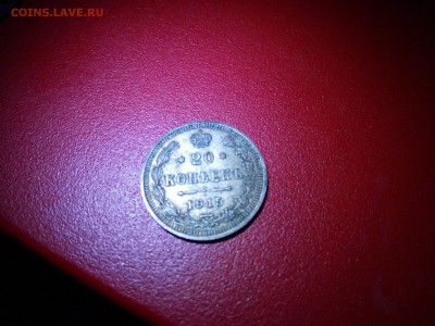 Прощу оценить 18 монет до 1917г - Cx1nSUdzPKo