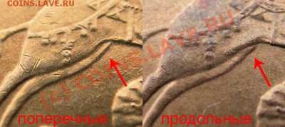 10 копеек 2001СП - шт. 1А - 10-01СП_фрагмент