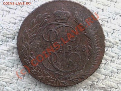 пятак 1768г (продам) - пятак1768мм
