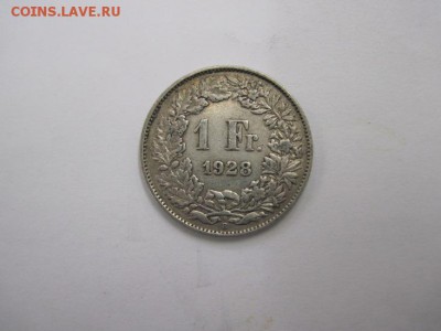1 франк Швейцария 1928 до 18.09.15 - IMG_8010.JPG