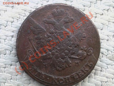 пятак 1768г (продам) - пятак 1768мм1