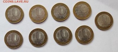 БИМ Каргополь - 4шт и Торжок - 5 шт до 19.09 в 22.00 - IMG_5921.JPG