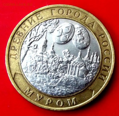 БМ Муром до 22.09.15г. до 22-00 - DSCF4057.JPG