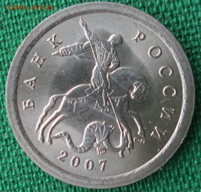 1 к 2007 г СП - брак плакировки? - 1к 3.JPG