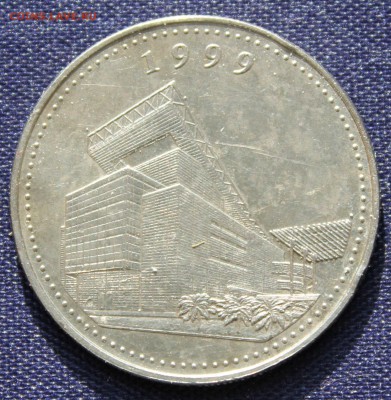 С 1 руб. МАКАО 1 патака 1999г. ЗДАНИЕ  до 22.09. в 22-00 - IMG_7779.JPG