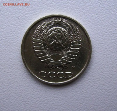 10 КОПЕЕК 1990 М до 21.09.15 в 22.00 - 1 (2).JPG