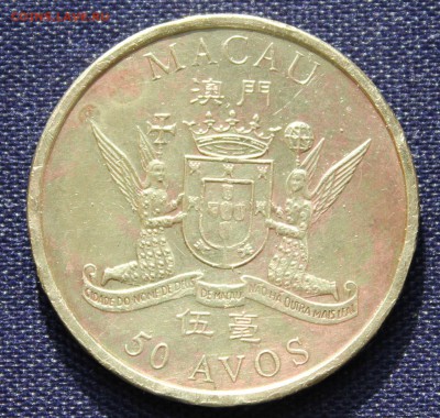 С 1 руб. МАКАО 50 авос  1999г.КОРАБЛЬ  до 22.09.15г. в 22-00 - IMG_7776.JPG