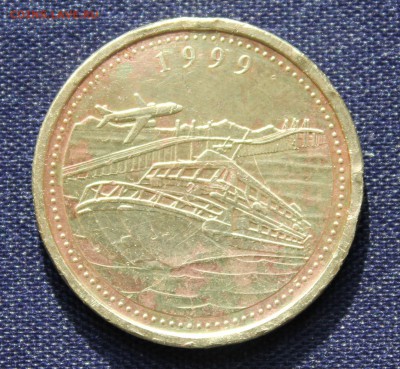 С 1 руб. МАКАО 50 авос  1999г.КОРАБЛЬ  до 22.09.15г. в 22-00 - IMG_7775.JPG