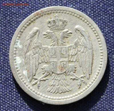 С 1 руб. КОРОЛЕВСТВО СЕРБИЯ 10 пара 1912г. до 22.09. в 22-00 - IMG_7744.JPG