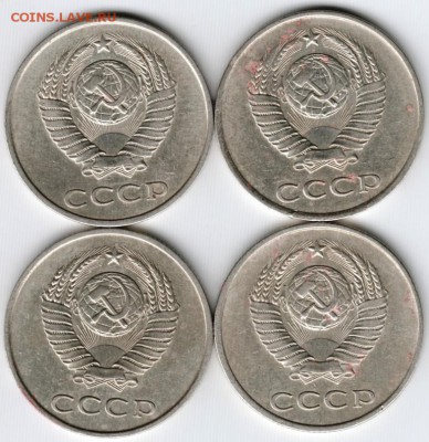 20 коп 1983 г. шт.3.2  (Ф150) 4 шт. до 22.09.15 г. в 22.00 - Scan-150915-0006