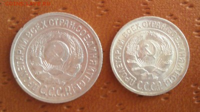 10 и 15 копеек 1924года идеальные (VF) окончание 26.09.2015 - iJCviUdzKvU