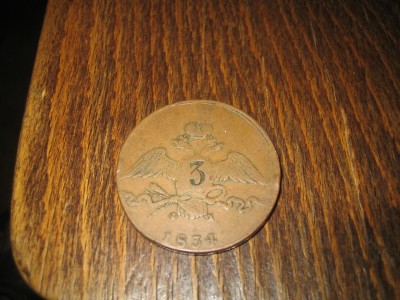 опознайте надчекан на 10к 1834 года - монета