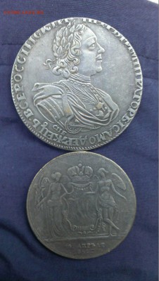 На подлинность и оценку рубль 1725+рубль 1758 и еще - euImwVMvmJo