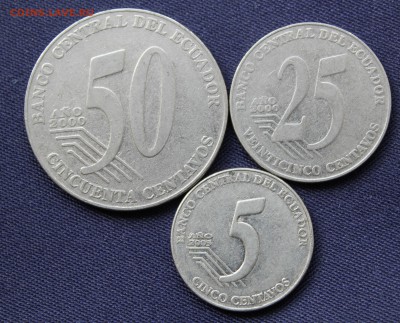 С 1 руб. ЭКВАДОР 50с, 25с 2000г. и 5с 2003г.  до 22.09 - IMG_7590.JPG