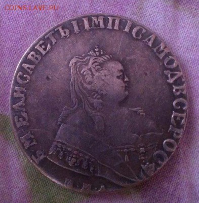 На подлинность и оценку рубль 1725+рубль 1758 и еще - M0py4uKFCIQ